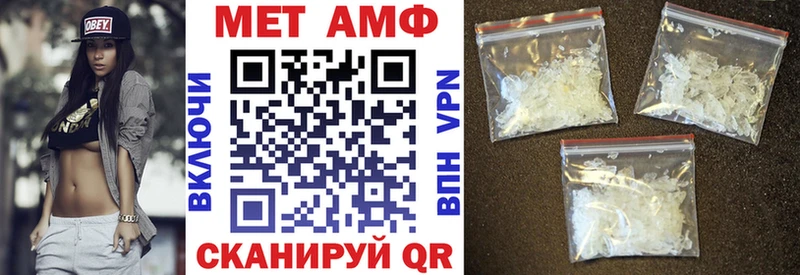 АМФ 97%  хочу   Сокол 
