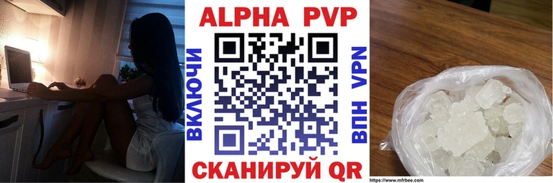 A-PVP кристаллы  где купить наркоту  Сокол 