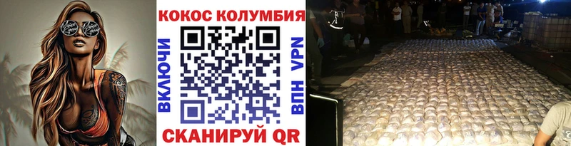 КОКАИН Fish Scale Сокол