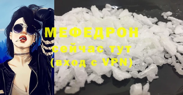 МДМА Осташков
