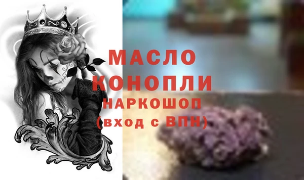 mdpv Армянск