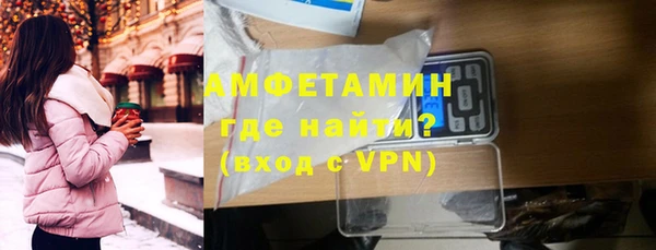 ALPHA PVP Балахна