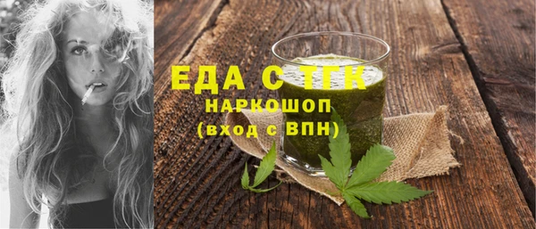 каннабис Балабаново