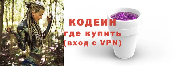 mdpv Армянск