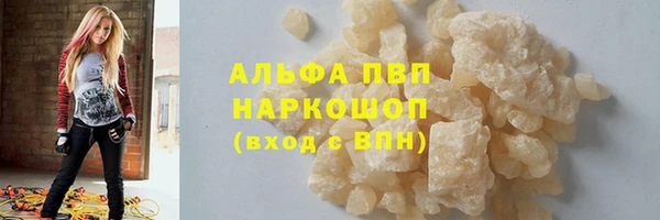 дмт Осинники