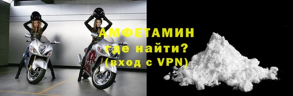 ALPHA PVP Балахна