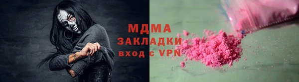 mdpv Армянск