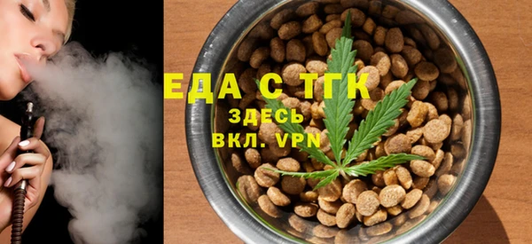 ГАЛЛЮЦИНОГЕННЫЕ ГРИБЫ Арсеньев