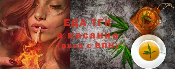 ГАЛЛЮЦИНОГЕННЫЕ ГРИБЫ Арсеньев