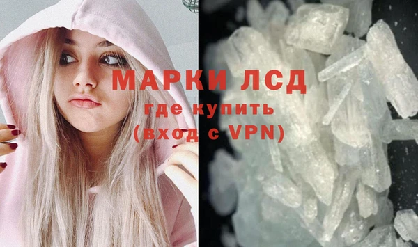 ALPHA PVP Балахна