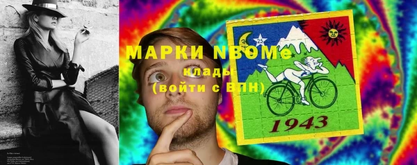 mdpv Армянск