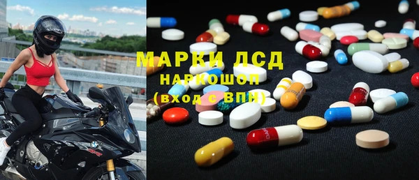 mdpv Армянск