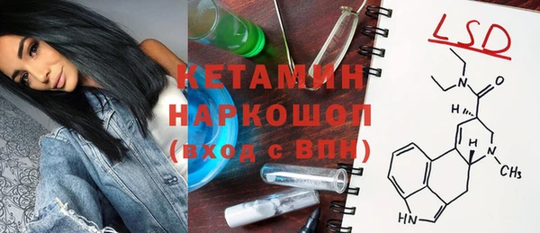 ГАЛЛЮЦИНОГЕННЫЕ ГРИБЫ Арсеньев