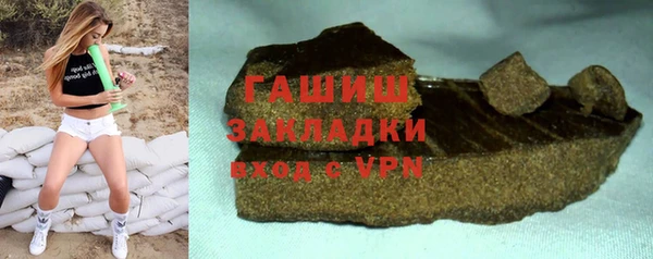дмт Осинники