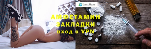 гидра Аркадак