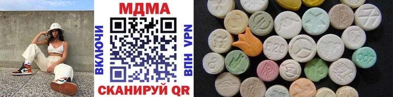 купить наркотик  Сокол  MDMA Molly 