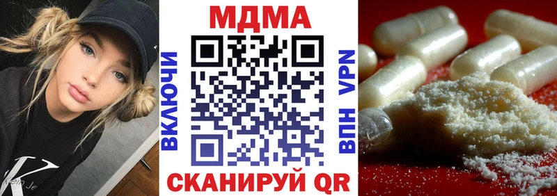 MDMA crystal Сокол