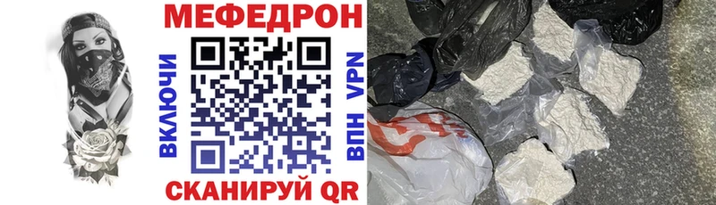 Меф 4 MMC хочу Сокол