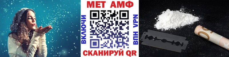 наркошоп  Сокол  Первитин кристалл 