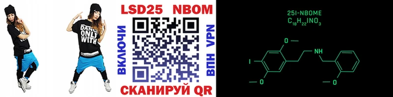 Марки 25I-NBOMe 1500мкг  дарк нет официальный сайт  Сокол  как найти закладки  кракен ONION 