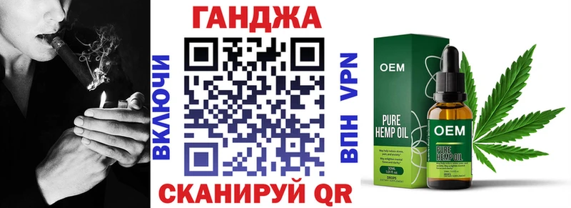 Бошки марихуана марихуана  купить наркоту  Сокол 